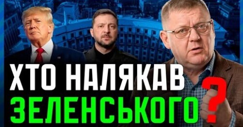 Зеленський ЗЛЯКАВСЯ Тампа❓ Таємниця «паузи» в ударах по НПЗ з 25 вересня