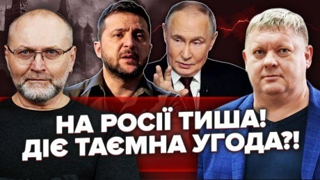 Ударили по нашому ЯДЕРНОМУ РЕАКТОРУ! Владу ПРИЖАЛИ! Армії наказали ЗУПИНИТИ ВОГОНЬ?