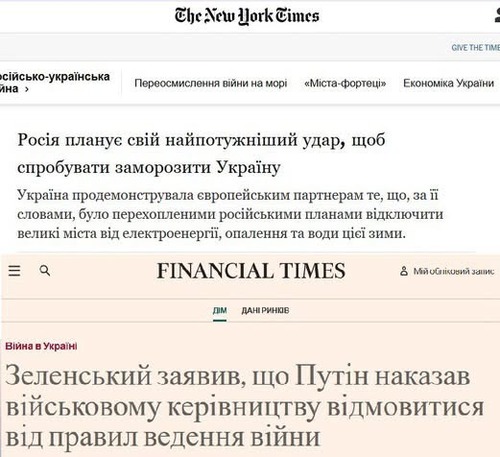 "Київ, східний оплот Харків та південне портове місто Одеса є головними цілями" - Юрій Ніколов