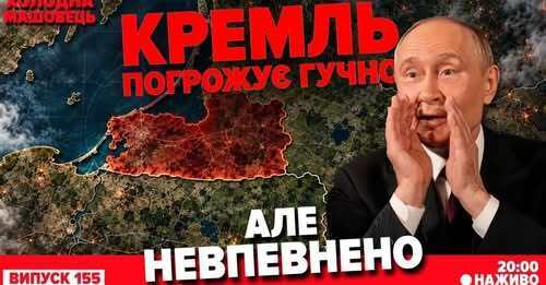 Дальнобійна відповідь України: реальна чи ні? 