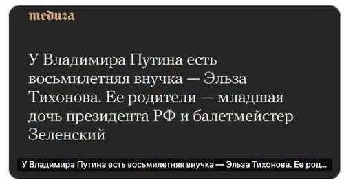 Інформація щодо поточних втрат рф внаслідок санкцій, станом на 03.10.2026