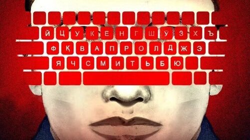 Сито Сократа: Дефицит цензуре не помеха