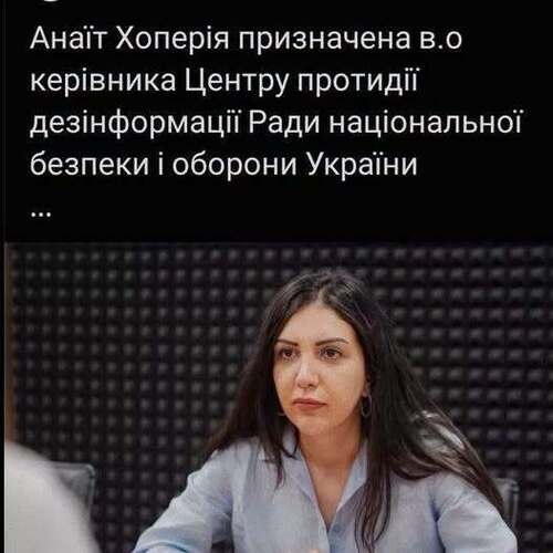 "ЦПД не наш: як боротьбу з московською брехнею перетворюють на інструмент контролю української критики" - Владислав Смірнов