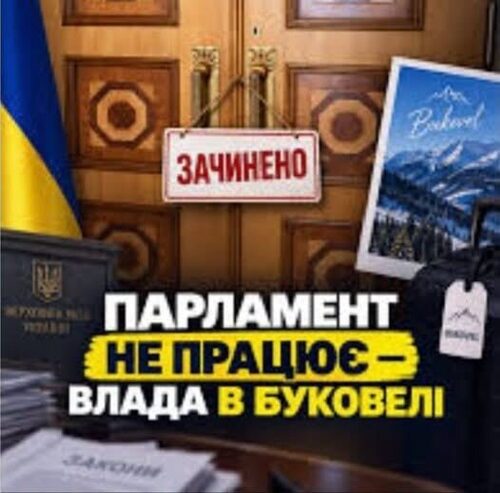 Нарада в офісі президента стосовно діри в бюджеті затримувалась через те що всі присутні чекали на Юзіка з Іспанії-Михайло Ткач