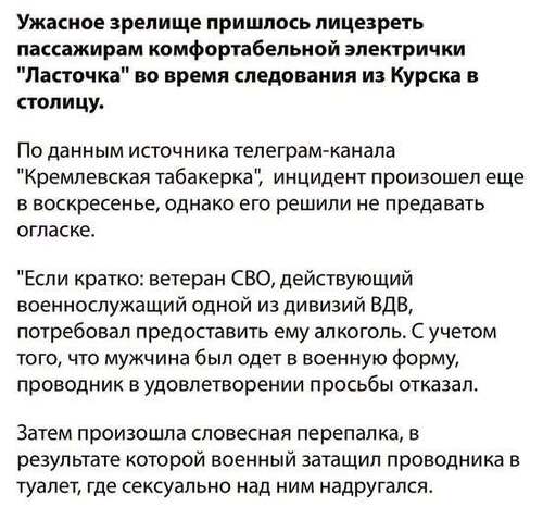 Інформація щодо поточних втрат рф внаслідок санкцій, станом на 04.10.2026