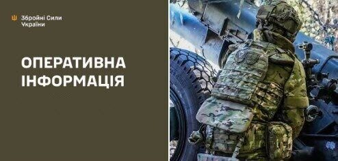 Оперативна інформація станом на 08:00 05.10.2026 щодо російського вторгнення