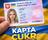 CUKR — не кінцева точка: як може змінитися статус українців у Польщі до 2031 року