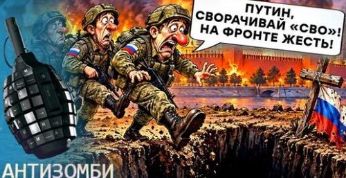 Фронт ПАРАЛИЗОВАН! Z-военкоры взвыли. Соловьев ВЗБЕСИЛСЯ после провала "МАЙДАНА" в Киеве!