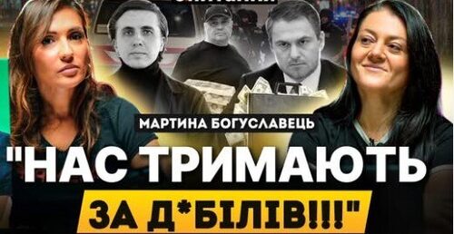 ❗️ Через КРАВЧЕНКА арештували ТКАЧА?!! Заступницю Єрмака "викупили" з СІЗО "безхатьки"! | Є ПИТАННЯ