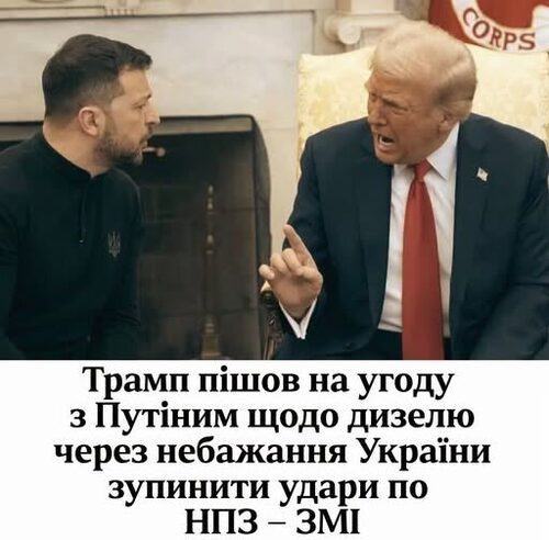 "Дизель для Путіна, павербанк для українця" - Владислав Смірнов