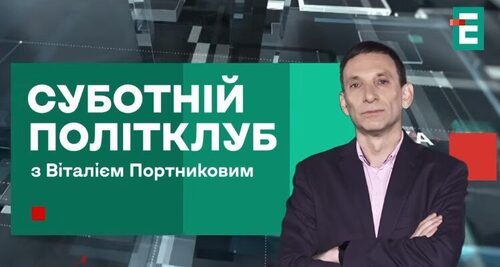 ЕКСТРЕНО! ТРАМП ЗВЕРНУВСЯ ДО УКРАЇНИ! Партія миру Гончаренка і партія війни РФ!