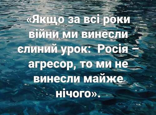 «СКЛАДНИЙ ІСПИТ ДЛЯ НАЦІЇ ДВІЄЧНИКІВ: ВИРОК НАШОМУ НАРОДНОМУ ІНТЕЛЕКТУ» - Владислав Смірнов