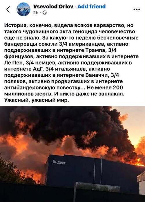 Інформація щодо поточних втрат рф внаслідок санкцій, станом на 12.10.2026