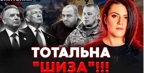 ❗️ВИРІШАЛЬНІ три тижні! ТРАМП прийняв ЖАХЛИВЕ рішення | Є ПИТАННЯ