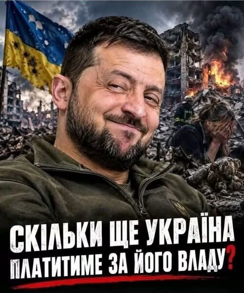 "Завдяки Washington Post маємо тепер пояснення..." - Тарас Чорновіл