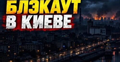 "Перемирие" Трампа: Удар по Сбербанку - Сергей Ауслендер