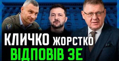 Що приховує влада? Правда про Зеленського, Кличка, вибори в США та Старлінки!