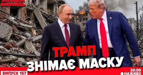 "ЗСУ звільнили ще 100 км української землі. Операція "Вівальді" в дії" - Костянтин Машовець
