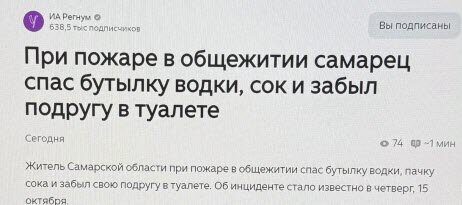 Інформація щодо поточних втрат рф внаслідок санкцій, станом на 15.10.2026