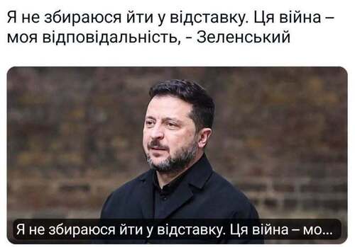 "Подивіться на цю цитату і на це обличчя з екрана..." - Владислав Смірнов