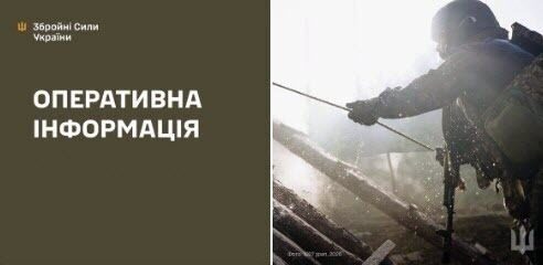 Оперативна інформація станом на 22:00 17.10.2026 щодо російського вторгнення.