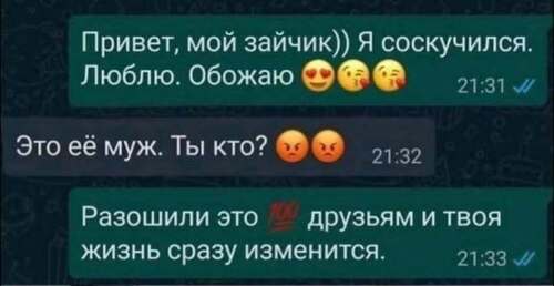 ИПОНСКАЯ ЛЮБОВЬ