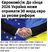 "Що то за реформи?" - Ростислав Павленко