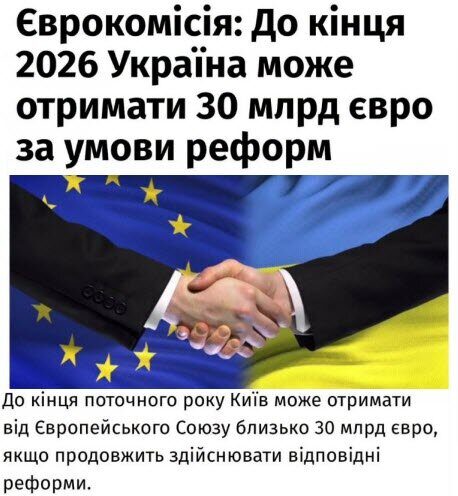 "Що то за реформи?" - Ростислав Павленко