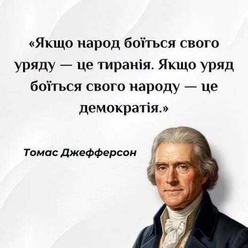 "ДЕРЖАВА, ЯКА ПЕРЕСТАЛА БОЯТИСЯ НАРОДУ" - Владислав Смірнов