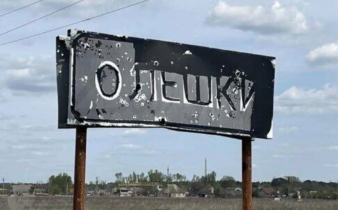 Россия и Украина договорились о перемирии. Пока лишь в одном маленьком разрушенном городе