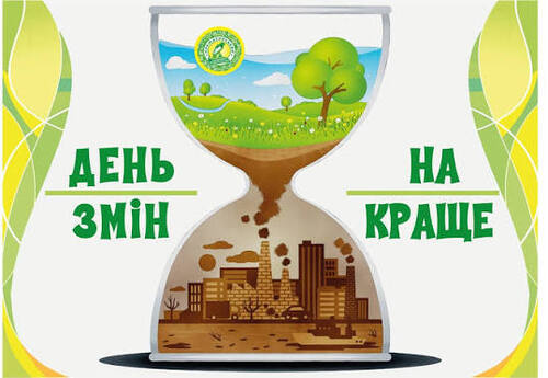 24 жовтня - День змін на краще: Прикмети та забобони