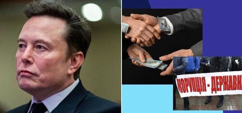 "ЯКЩО В США РОЗГОРНУЛАСЯ КАМПАНИЯ ПОКАЗАТИ МАСШТАБНУ КОРУПЦІЮ В УКРАЇНІ..." - Олександр Гончаров
