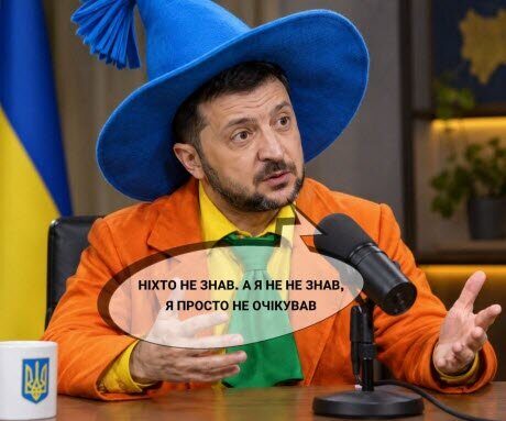 "Володимир Зеленський дав інтерв’ю ABC News і сказав доволі правильні слова..." - Борислав Береза