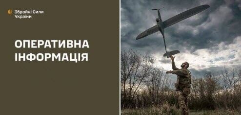 Оперативна інформація станом на 08:00 27.10.2026 щодо російського вторгнення