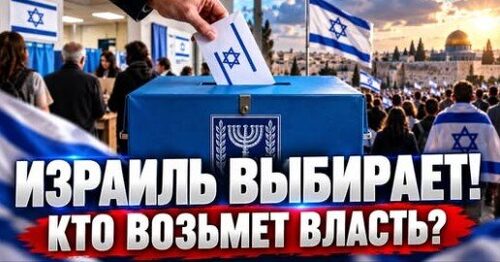 "Война в Израиле" - Сергей Ауслендер