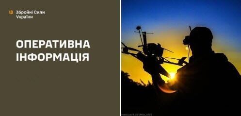 Оперативна інформація станом на 08:00 29.10.2026 щодо російського вторгнення