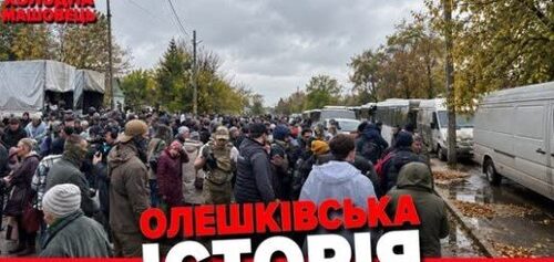 "ПІВДЕНЬ. Ворог знову «АКТИВІЗУВАВСЯ»" - Костянтин Машовець